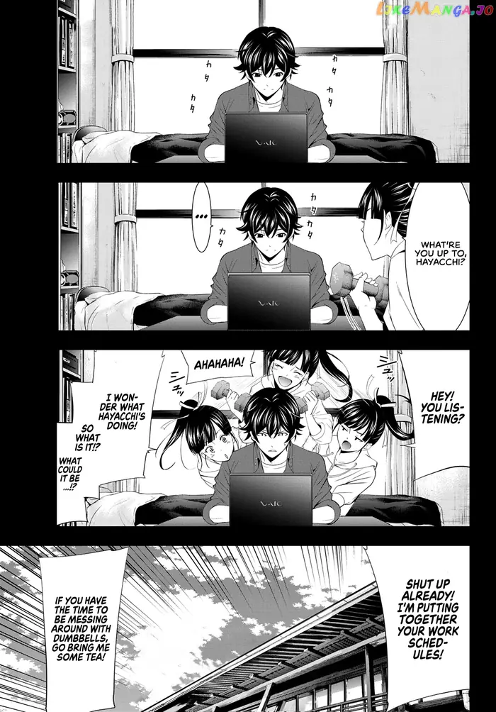 Megami no Cafe Terrace Chapter 6 image 03_optimized